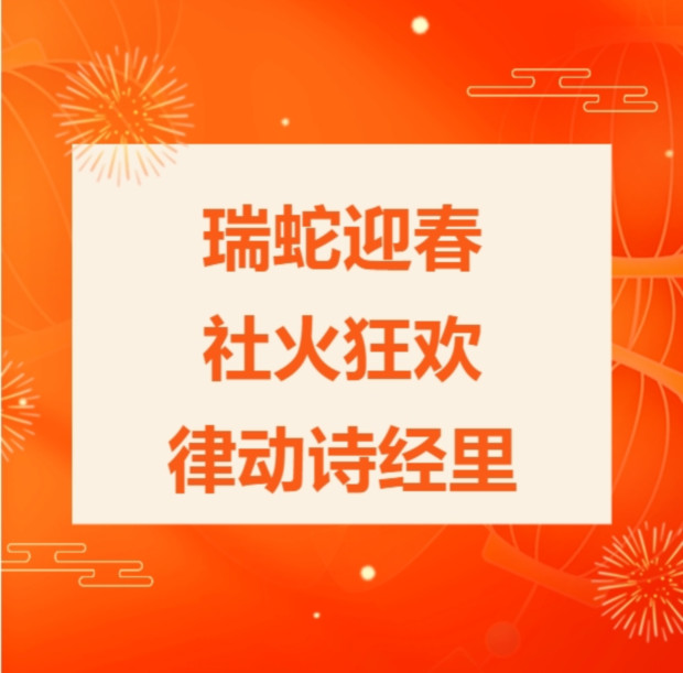 ΢�Ž�ͼ_20250210085352 (2).jpg